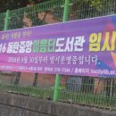 동탄중앙이음터 5층 이미지