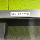 한양수자인에듀파크 | 세종도램마을20단지 미세방충망 &amp; 틈막이 시공 후기 [세종방충망] 세종한양수자인에듀파크