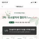 안동반점 이미지