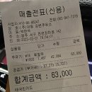 상무강변주유소 이미지