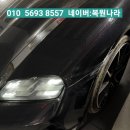 공주자동차외형복원 이미지