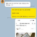 시티오아이스