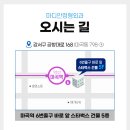 마디안정형외과의원 이미지