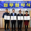 완주놀자지역아동센터 이미지