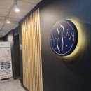 라인업EMS&PT 이미지