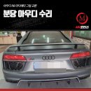 (주)엠엠모터스 이미지