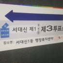 서대신1동 행정복지센터 이미지