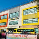 다우림명문유치원 이미지