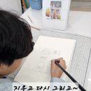 필아트미술학원 이미지