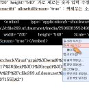 웹에 Fullscreen있는 파일 올리기 이미지