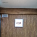 반포쇼핑타운2동 이미지