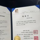 광주체육중학교 | 광주헬스장 상무지구 헬스장 팀준 안기준트레이너 박사취득 기념