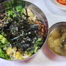 해밀보리밥 이미지