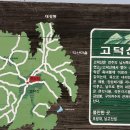 천경대약수터 이미지