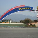 영암공설운동장 이미지