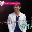 슬기로운동물병원 이미지