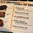 비비큐치킨수양점