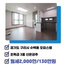 구리우남공인중개사사무소 네이버블로그