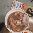 대부축산명인게장