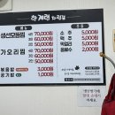 한계령찜전문점 이미지