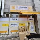 인생은밥이다서울대