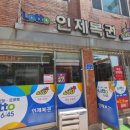 강원복권방 이미지