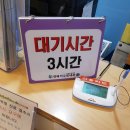 연세허수범내과의원 이미지