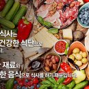 더월드건강나라