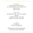 MEG아트홀 이미지