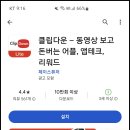 돈버는광고 이미지