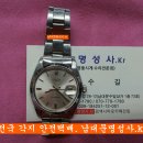 로렉스 오버홀 / 로렉스 시계as / 로렉스 시계수리 전문점 / rolex watch repair / 로렉스 시계고장 / 로렉스 시계줄 이미지