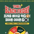 탐앤탐스 - 시흥시 서울대학로264번길 7 | 탐앤탐스