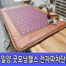 일양굿모닝메디칼 이미지
