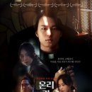 (주)온리니