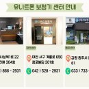 조은이비인후과의원 이미지