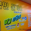 김추일국민돈가스 이미지