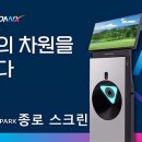 종로골프죤 네이버블로그