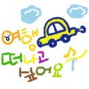 삿갓펜션 이미지