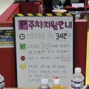 대구 수성구 키즈까페 펀더랜드(ft.대구 아이랑 갈만한곳,대구 수성못,수성호텔)