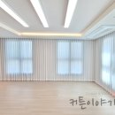 커튼이야기천-세종전시장 이미지