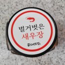 곰소바다식품