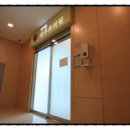 세가온산후조리원 이미지