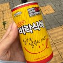 히포전자담배 | [서울/상봉] 상봉 코스트코 근처 속눈썹 전문샵 1:1 퍼스널 컬링으로 인생 속눈썹 이나아이래쉬 후기