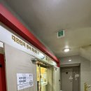 명가약손안마원 이미지