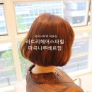 라트리헤어스파힐마곡나루베르점 이미지