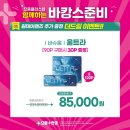 한울안경콘택트 이미지