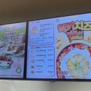 명랑핫도그 부산시청점 네이버블로그