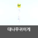 한양오리