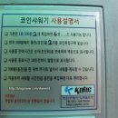 야영장 진출입로 네이버블로그