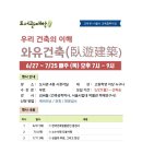도봉도서관 이미지